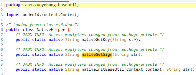 关于某对app加密算法分析
