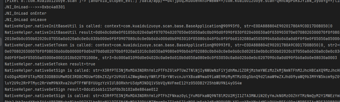 关于某对app加密算法分析