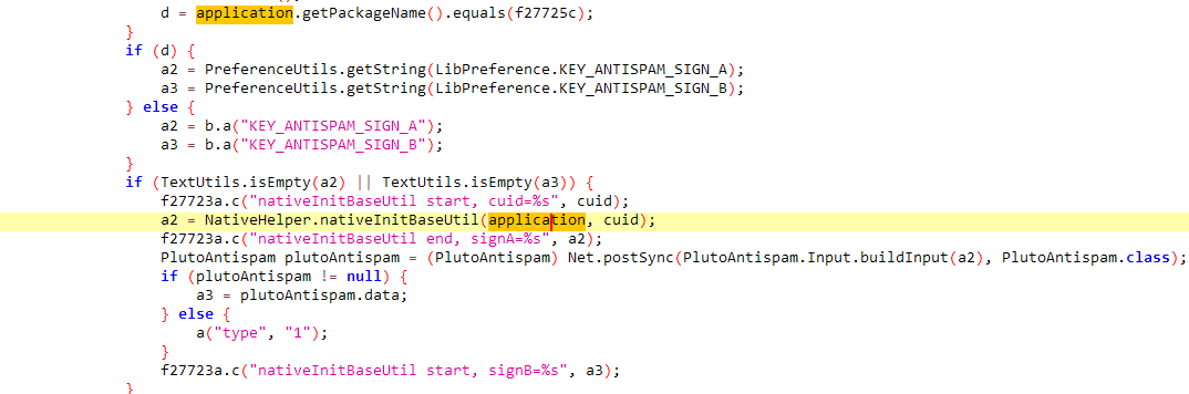 关于某对app加密算法分析