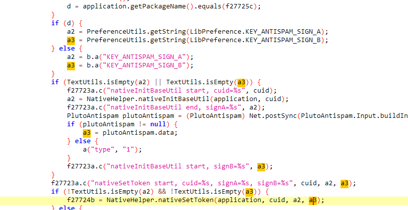 关于某对app加密算法分析