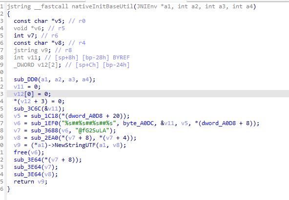 关于某对app加密算法分析