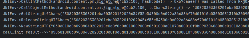 关于某对app加密算法分析