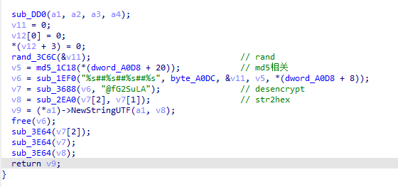 关于某对app加密算法分析