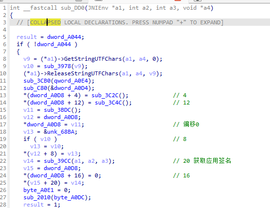 关于某对app加密算法分析